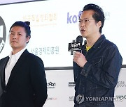 제50회 서울독립영화제 개막작에 '백현진쑈 문명의 끝'