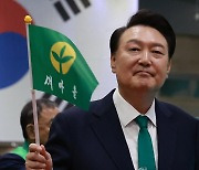 새마을지도자대회 참석한 윤석열 대통령