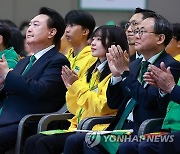 윤석열 대통령, 전국새마을지도자대회 참석