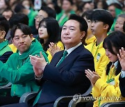 윤석열 대통령, 전국새마을지도자대회 참석