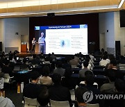 삼성전자, '삼성 AI 포럼 2024' 개최