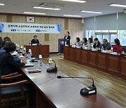 제주 읍면 작은학교 교육여건 개선 방안은…학교장 협의회