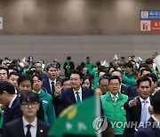 윤석열 대통령, 2024 전국새마을지도자대회 참석