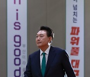 단상 향하는 윤석열 대통령