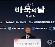 축사하는 유인촌 장관