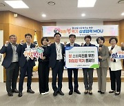 [충남소식] 농협, 여성경제인협회 충남지회와 쌀 소비 촉진 MOU