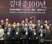 김대중 100년 평화페스티벌 개막