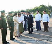 MYANMAR POLITICS