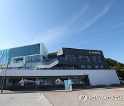 '통일 공감대 확산' 강원권 통일플러스센터, 참여 프로그램 운영