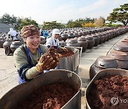 '장 담그기 문화' 인류무형유산 확실시