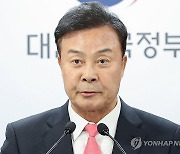 서울시·수도권 그린벨트 해제 합동브리핑, 발언하는 의왕시장