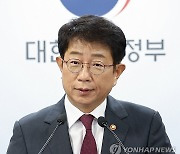 서울시·수도권 그린벨트 해제 합동브리핑, 발언하는 박상우 장관