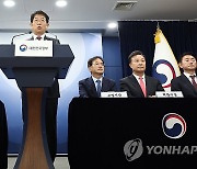 서울시·수도권 그린벨트 해제 합동브리핑, 발언하는 박상우 장관