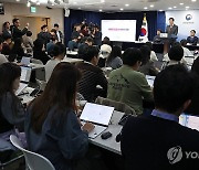 서울시·수도권 그린벨트 해제 합동브리핑, 발언하는 오세훈 서울시장