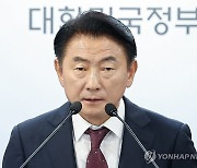 서울시·수도권 그린벨트 해제 합동브리핑, 발언하는 의정부시장