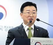 정부, 탄소중립설비 지원사업 점검결과 브리핑