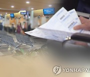 실손보험 비급여 비중 정형외과서 70%…백내장 잡은 안과는 급감(종합)