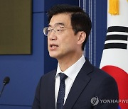 외교부, 미 대선 시작에 "신정부와도 긴밀한 협력 지속"