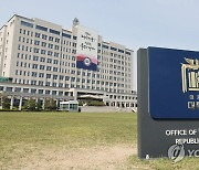 [속보] 대통령실 "주택 추가공급대책은 가급적 연내 발표할 것"