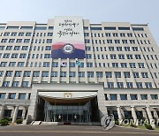 [속보] 대통령실 "상속세를 유산취득세 형태로 변경해야"