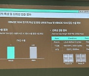 SK하이닉스 HBM3E 16단 제품 신뢰성 검증