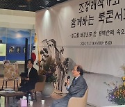 [보성소식] 벌교 태백산맥문학관 개관 16주년 기념행사 개최