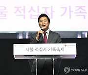 축사하는 오세훈 서울시장