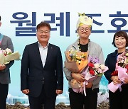 영월군, 상동광산 재개발 인허가 문제 해결한 공무원 '특별승급'