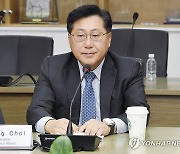 모두발언 하는 최지영 국제경제관리관