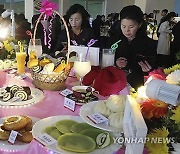 North Korea Bakery Exhibition