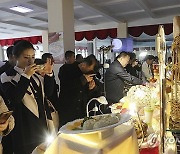 North Korea Bakery Exhibition