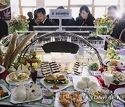 North Korea Bakery Exhibition