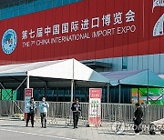 CHINA INTERNATIONAL IMPORT EXPO