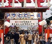 JAPAN FESTIVAL