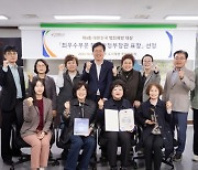 인천 서구, 제9회 대한민국 범죄예방대상 행안부장관표창 수상