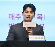 이이경, '내남결' 성공 몰랐다…"내 생각보다 잘 돼, 부담 없다면 거짓말" ('페이스미')