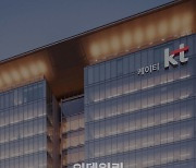 KT, 기업가치 제고 방안 '변화 가능성 기대' 충분-NH