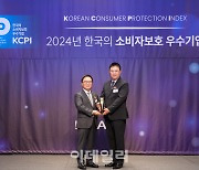 교보생명, 4년 연속 '한국의 소비자보호 우수기업(KCPI)' 선정