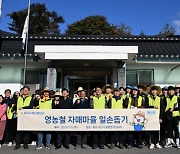 서국동 농협손보 대표, 수확철 농촌 일손돕기 실시