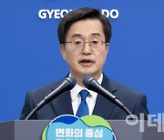 김동연, 독일서 김경수와 회동..李 선고 앞두고 연대 조짐