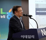 [포토] 농협, '쌀밥의 오해와 진실' 주제발표