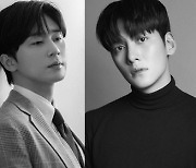 이종석·박서준·지창욱 글로벌 소통 '하이앤드' 오늘(6일) 프리 오픈