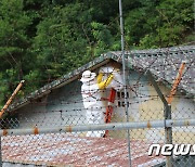 수도권 도심에 노후 지상 탄약고 '안전문제 심각'…"이전·현대화해야"