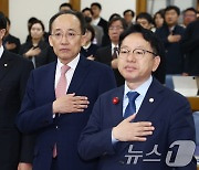 AI시대 원격대학 국회 세미나 참석한 추경호 원내대표