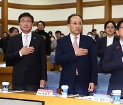 AI시대 원격대학 국회 세미나 참석한 추경호 원내대표