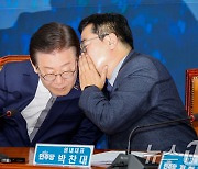 이재명 대표 향해 귀엣말하는 박찬대 원내대표