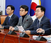 박찬대 "주식시장 활성화 TF 성과낼 수 있도록 지원 아끼지 않겠다"