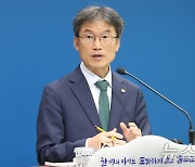 천창수 울산교육감, 2025년도 본예산안 브리핑