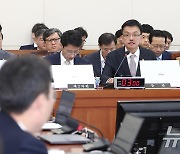 '2025년도 예산안 관련 기재위 전체회의'