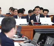 '2025년도 예산안 관련 기재위 전체회의'